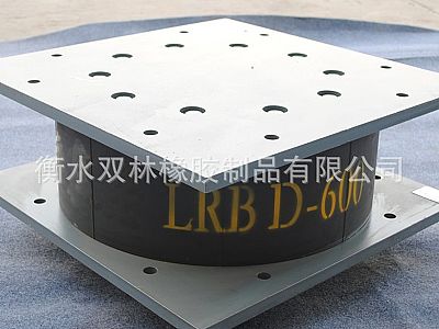 黔西南LRB铅芯隔震橡胶支座